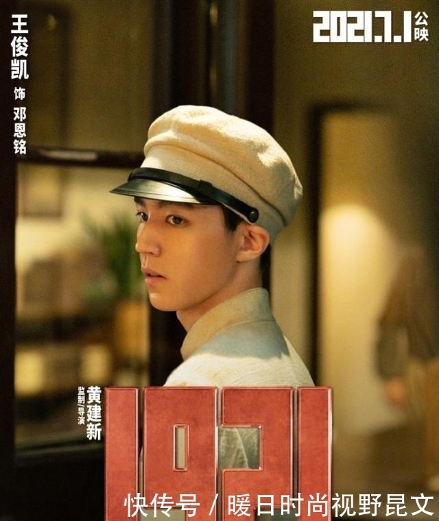 王俊凯低头弯腰听女生讲话,绅士风度拉满格,动作柔到想要谈恋爱