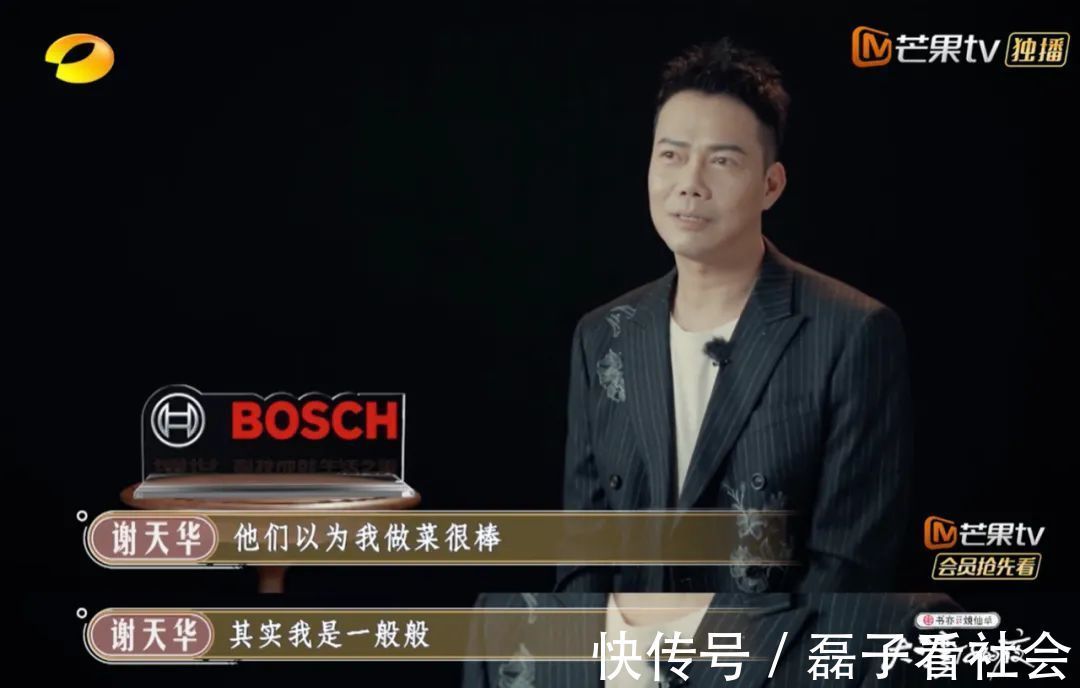 大灣區(qū)哥哥家的良心黑店，達咩