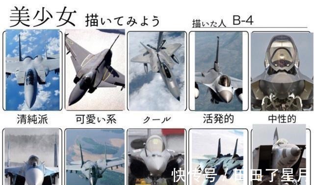 画师!画师笔下十种美少女一开始还正常,很快就成战斗机和数学函数了