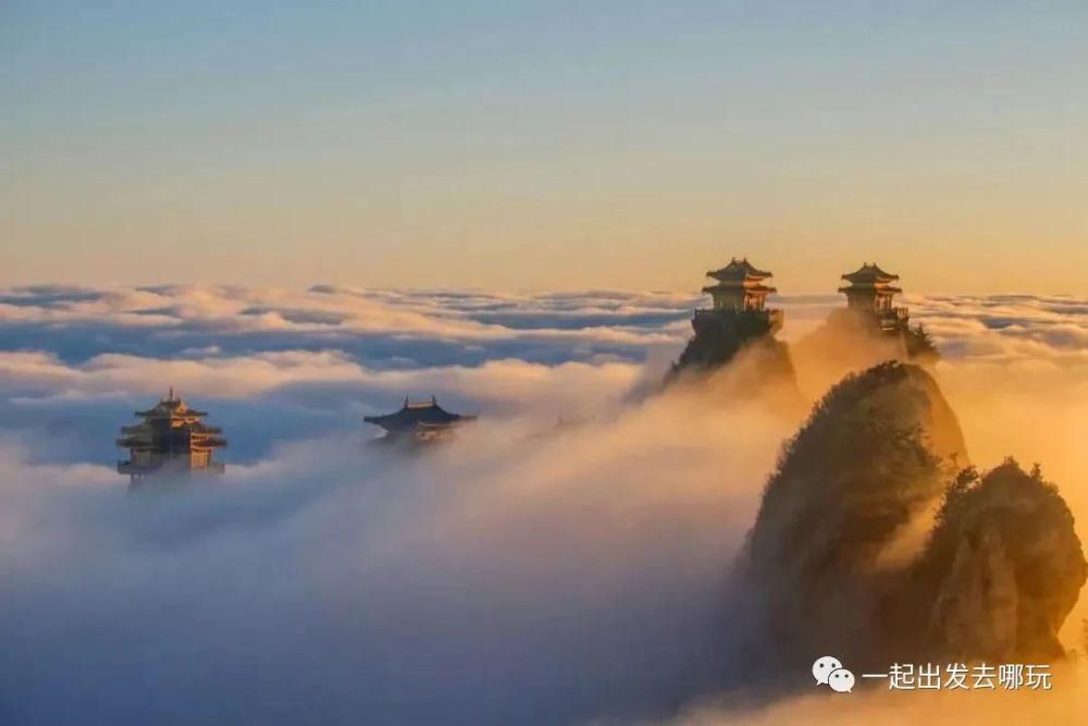 二日游|老君山，追梦谷赏秋二日游