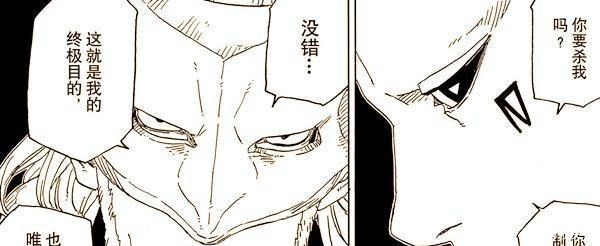 果心居士|博人传中“壳”只是过渡,更强大的神秘组织还未登场