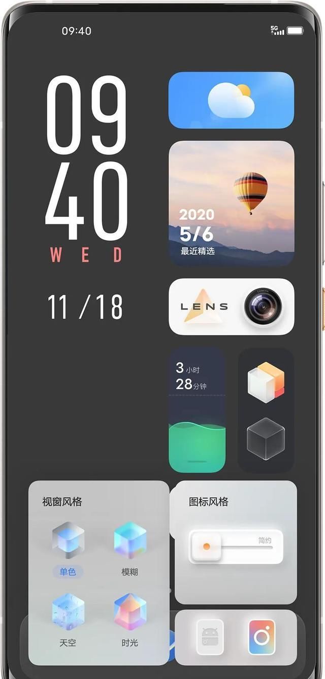 信息|vivo发布全新手机操作系统OriginOS，让用户自己做主