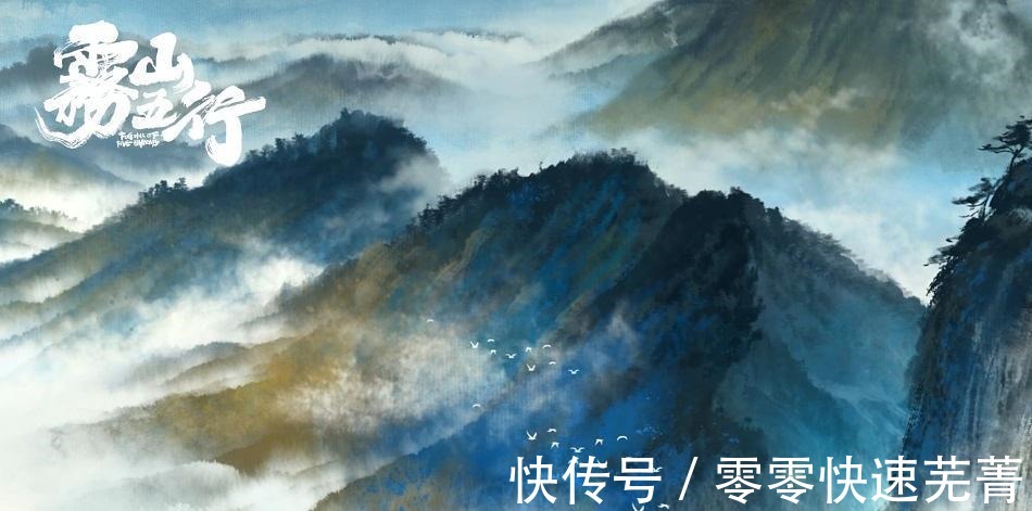 火行|仅有三集的国漫《雾山五行》，中国二维动画打斗场景的巅峰之作！