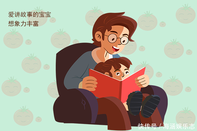 坏毛病|孩子的这些行为,父母误以为是“坏毛病”,其实却是智商高的表现