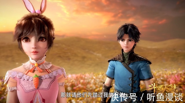 唐门|斗罗大陆:唐三为什么不教小舞唐门绝学呢?你们觉得他小气吗?