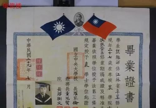 曾经排名亚洲第一的中国大学，六十年前被拆分，如今都是一流名校