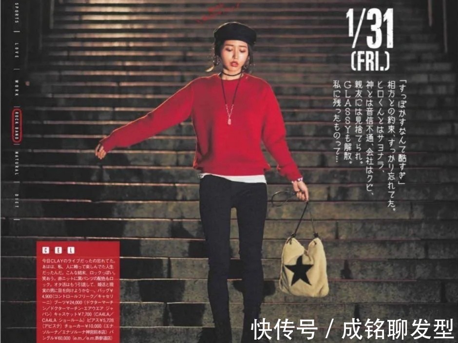 针织开衫 开春日系穿搭来袭!时髦减龄又显气质,三四十岁女人穿洋气又有范