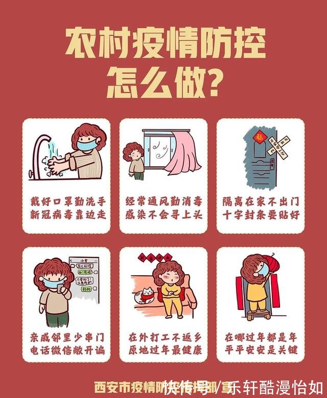 共同抗疫!这些海报长图请收藏,请扩散