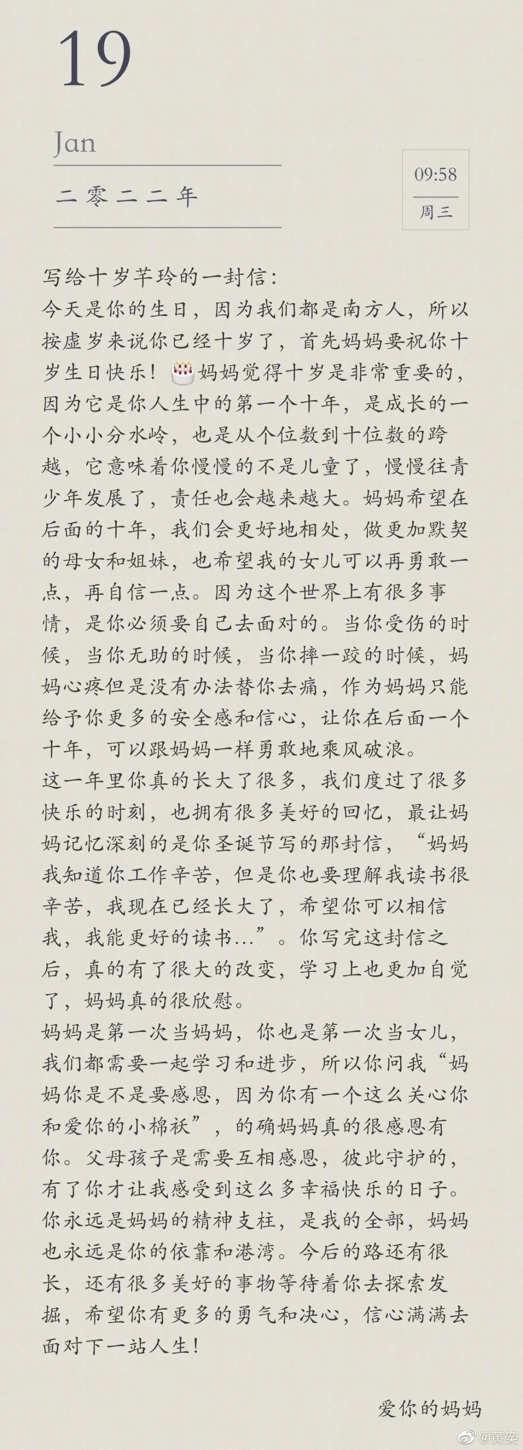 父母|wenno:一段「父亲侮辱女儿」视频引众怒:养育孩子,必须牢记这两个字