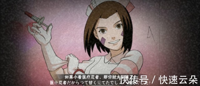 夜叉丸|火影忍者粉丝最容易记错名字的几位忍者,是因为出场少