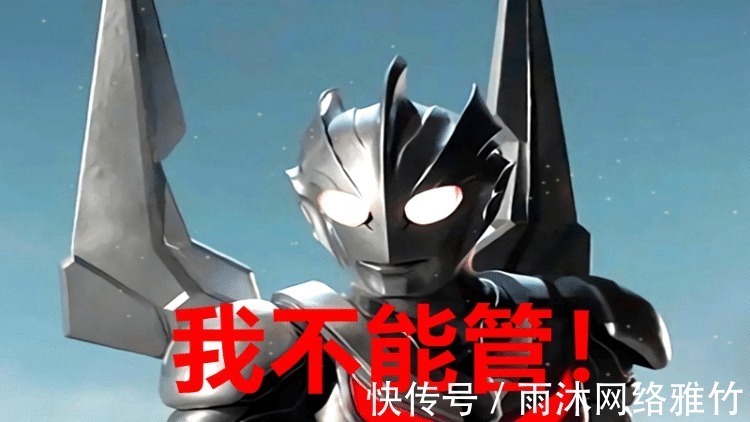 奥特之王|奥特曼 黑暗迪迦挑起超古代战争,神秘四奥为何不来阻止?