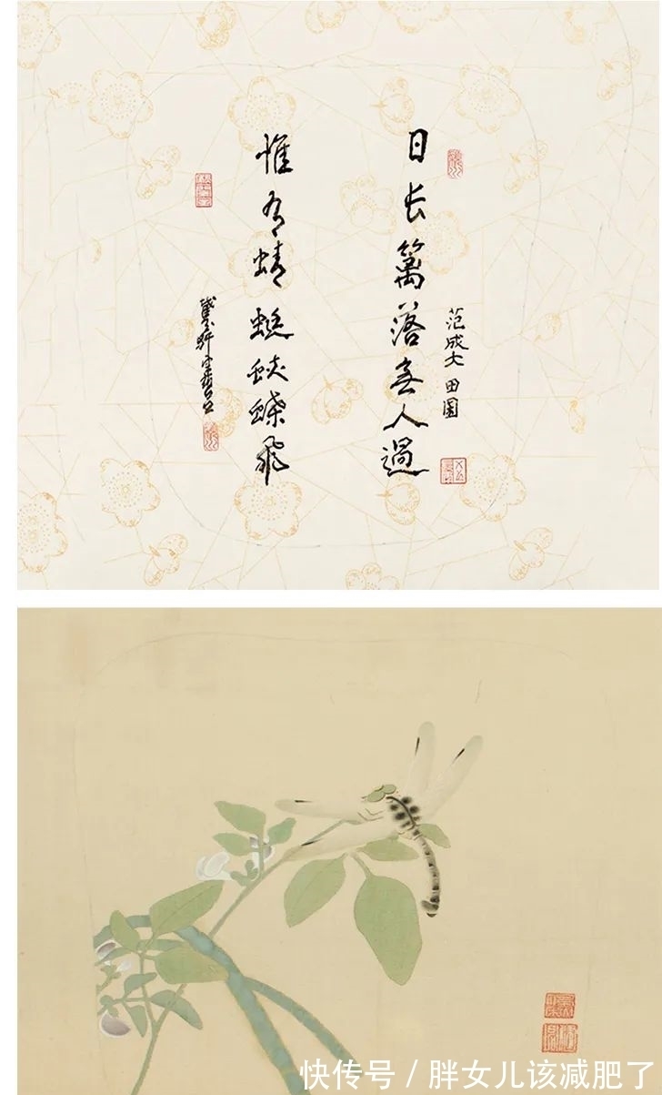 晕染@专家带您看展览|纪念陈佩秋百年诞辰精品书画展