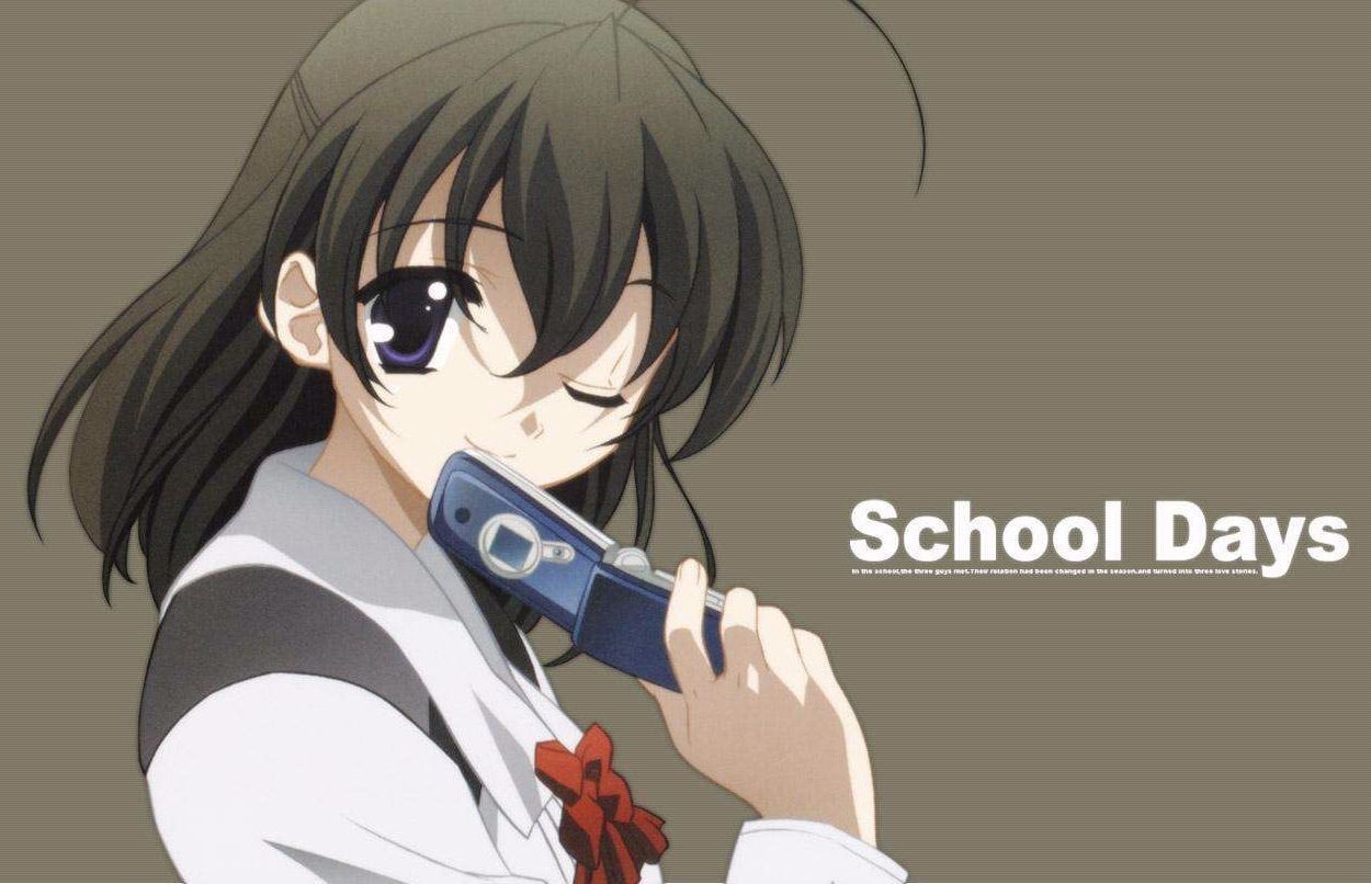 诚哥和加藤乙女