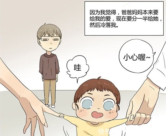 童年|搞笑漫画：小刚的童年噩梦竟然是妹妹做了这样的事……