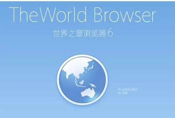 浏览器不停弹出网页