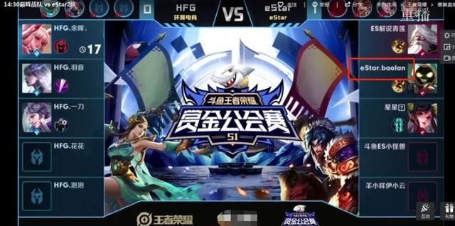 ID|又是eStar,合着你们是真不会自己起ID呗?