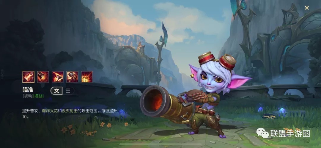 技能|英雄联盟手游:为何会玩的小炮能5杀?学一学3技能的使用吧