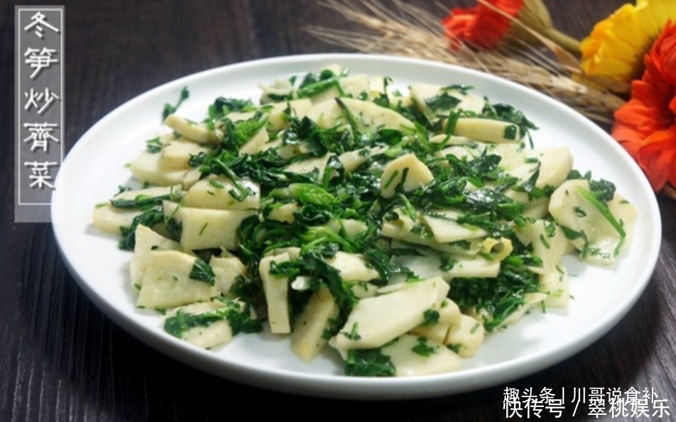 冬笋|真正的“护肝菜”就是它,隔三差五吃,养肝护肝,肝脏越来越健康