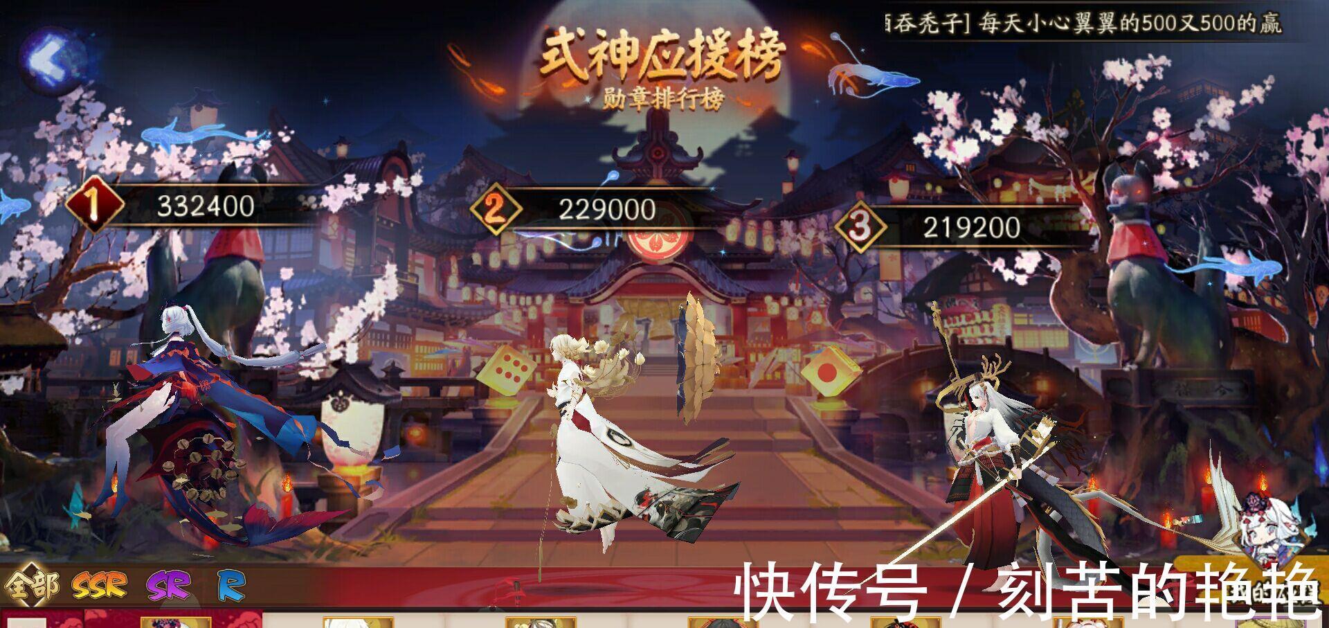 皮肤|阴阳师崽战最终优胜式神基本敲定 阿修罗无缘新皮肤成最大遗憾