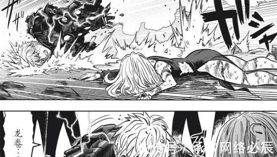 英雄协会|一拳超人195话:邦古实力不如邦普,龙卷杰诺斯被强拉CP