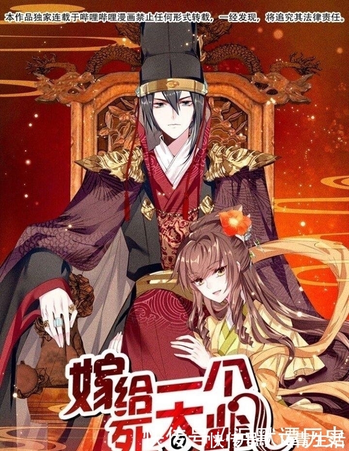 |荐书：超好看的5本搞笑穿书言情，《嫁给一个死太监》《黑莲花攻略手册》