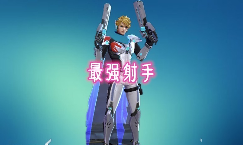 吊打|王者荣耀：唯一不出无尽射手，却秒杀张飞吊打吕布，大仙直言新赛季最强射手