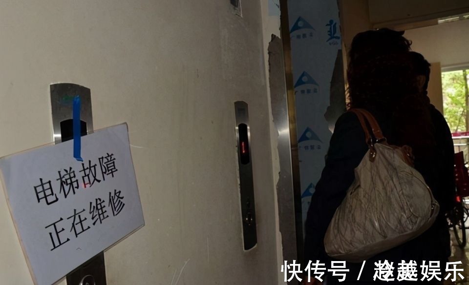 楼层|卖掉4楼买了30楼后,我后悔了!过来人总结高楼层的“4大问题”