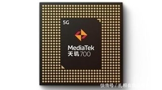 华为|华为下一款新机CPU:天玑700