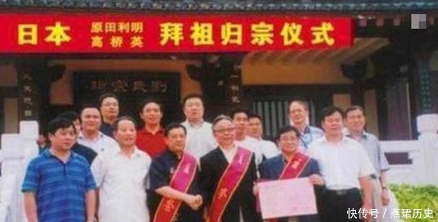 东汉|东汉末年的亡国之君后代逃去日本成显赫家族,回中国寻根认祖