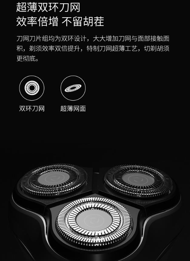 胡须|超高性价比剃须刀选购指南:看完你就知道怎么买了