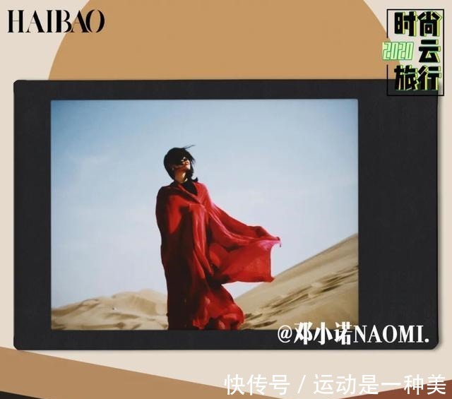 欲望都市2|会穿连衣裙不是真时髦,会穿亚麻裤才是!「海报云旅行」!