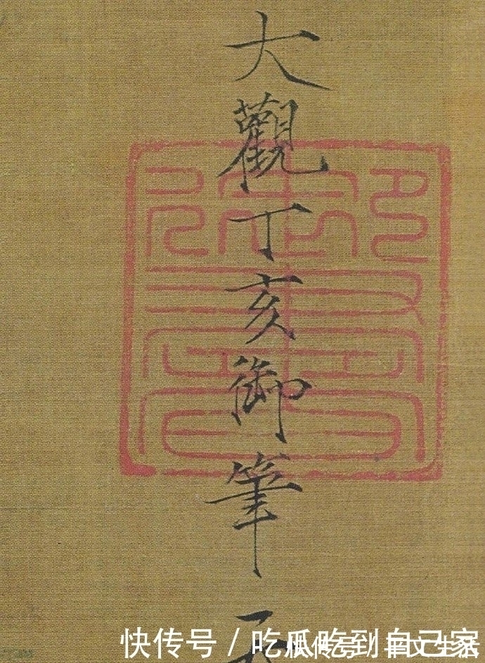 放大20倍$宋徽宗的巅峰之作是什么?《桃鸠图》放大20倍,细节让人陶醉