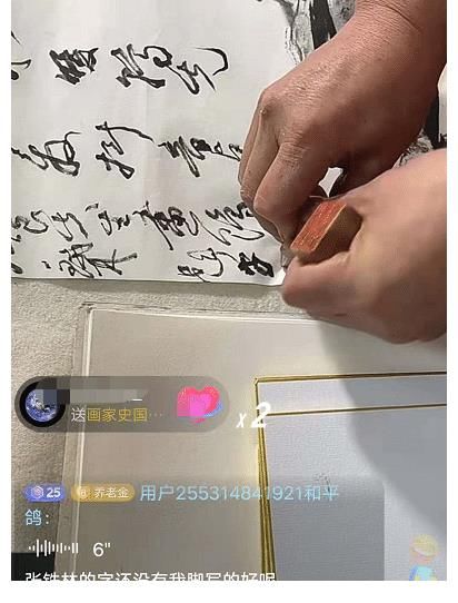 张铁林|张铁林为史国良画作题字，书法水平惹争议，网友：糟蹋画