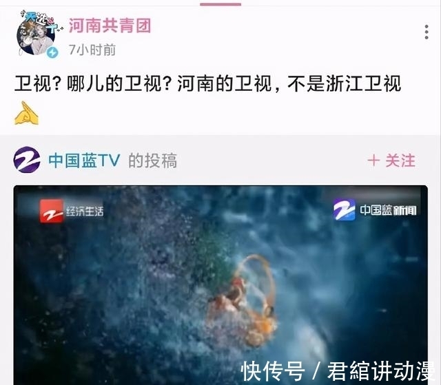 王惠|抄袭央视硬刚河南后,浙江卫视又生事端,侮辱郭麒麟还拒绝道歉?