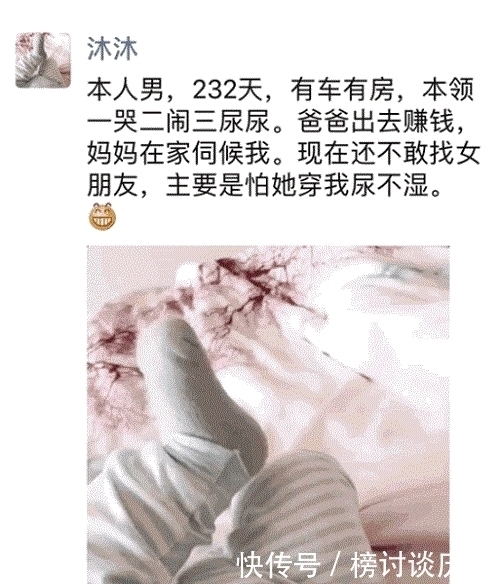 爸爸|假如小朋友会发朋友圈,妈妈们都笑疯了,网友:又想骗我生小孩?