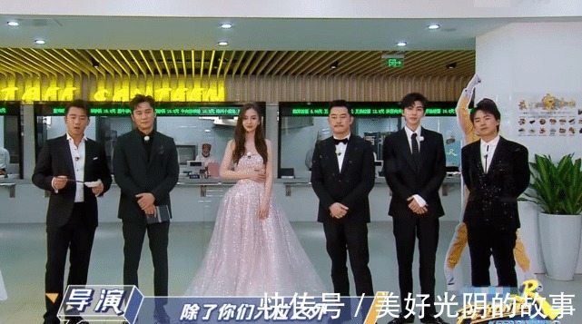 先导片|刚红就飘了《奔跑吧4》迎来最大牌艺人，公然玩手机导演却不敢说