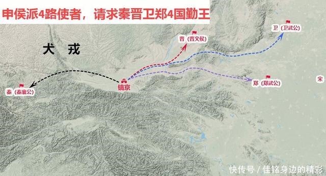 西戎|瞧一瞧看一看,精彩的勤王反击,东周列国第1战!