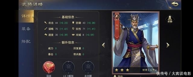 张綋|军令如山：宝藏武将！拆迁队里的一把手，你值得拥有