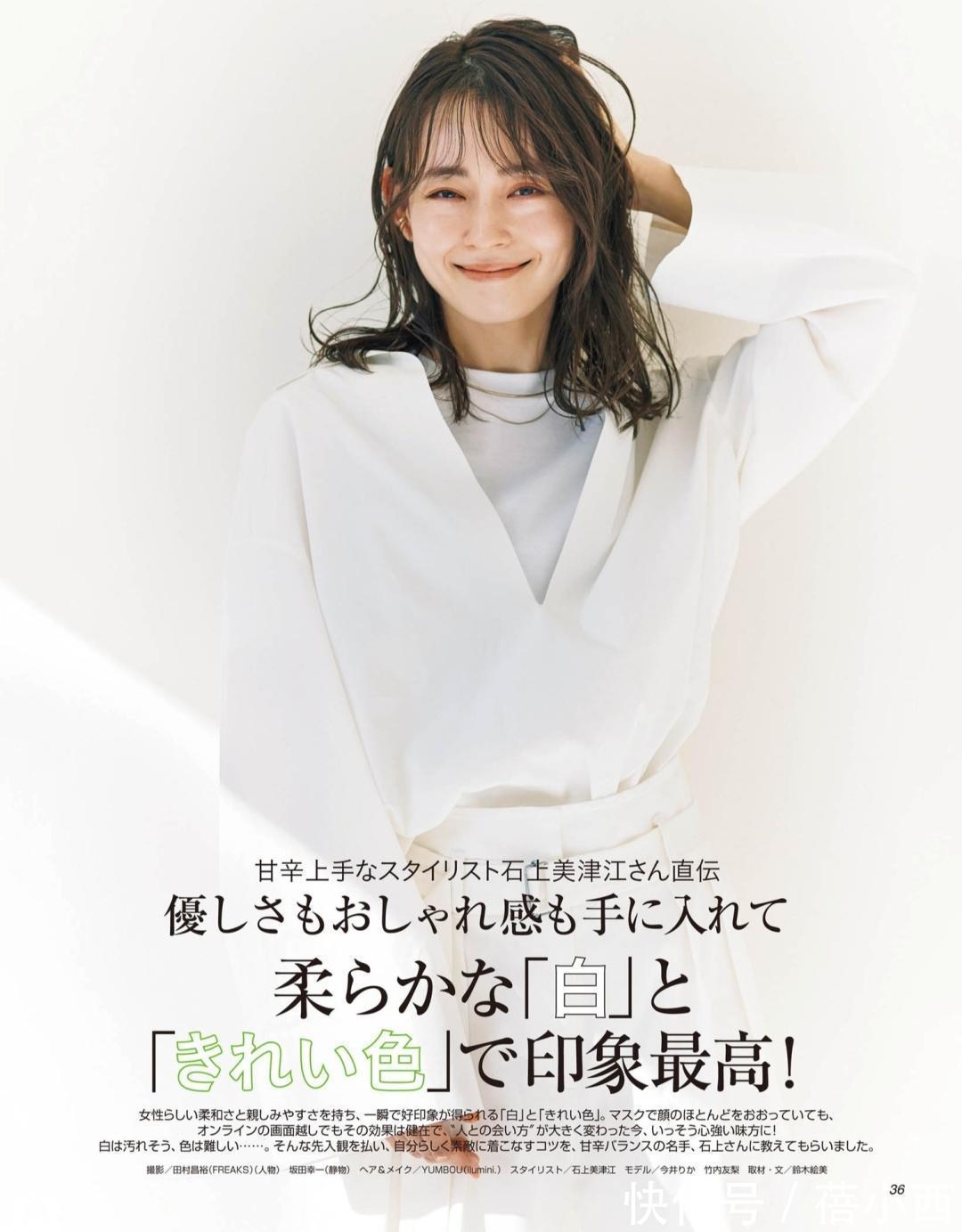 早秋|夏末初秋怎么穿搭？有品味的女人都爱“叠穿”，特别适合30+女人