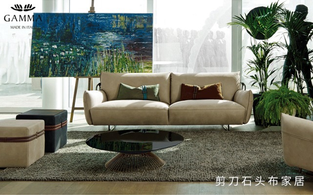 GAMMA家具对比flexform,告诉你什么是意