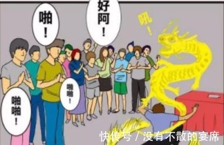 |搞笑漫画医患事故，患者竟被打通任督二脉！搞笑漫画医患事故，患者竟被打通任督二脉！