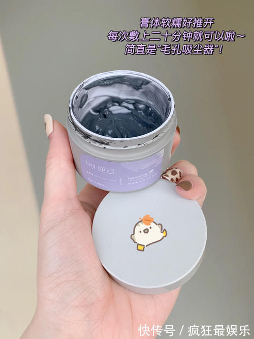 学生党|寒假用了7天就能变美的白菜好物,学生党一个也不能错过!