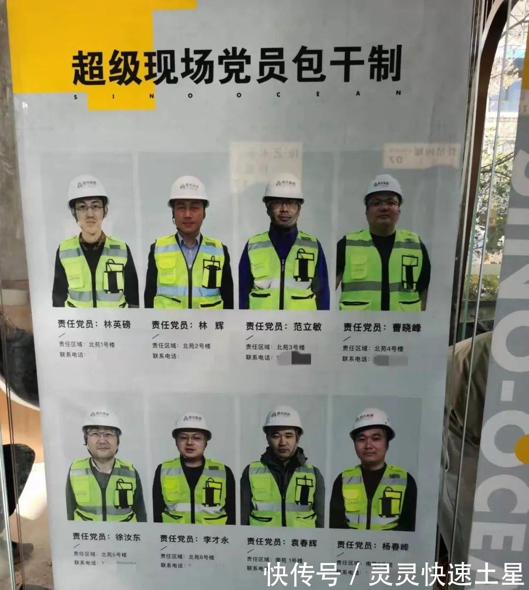 房企|为重构信任,这家房企掀起了新革命