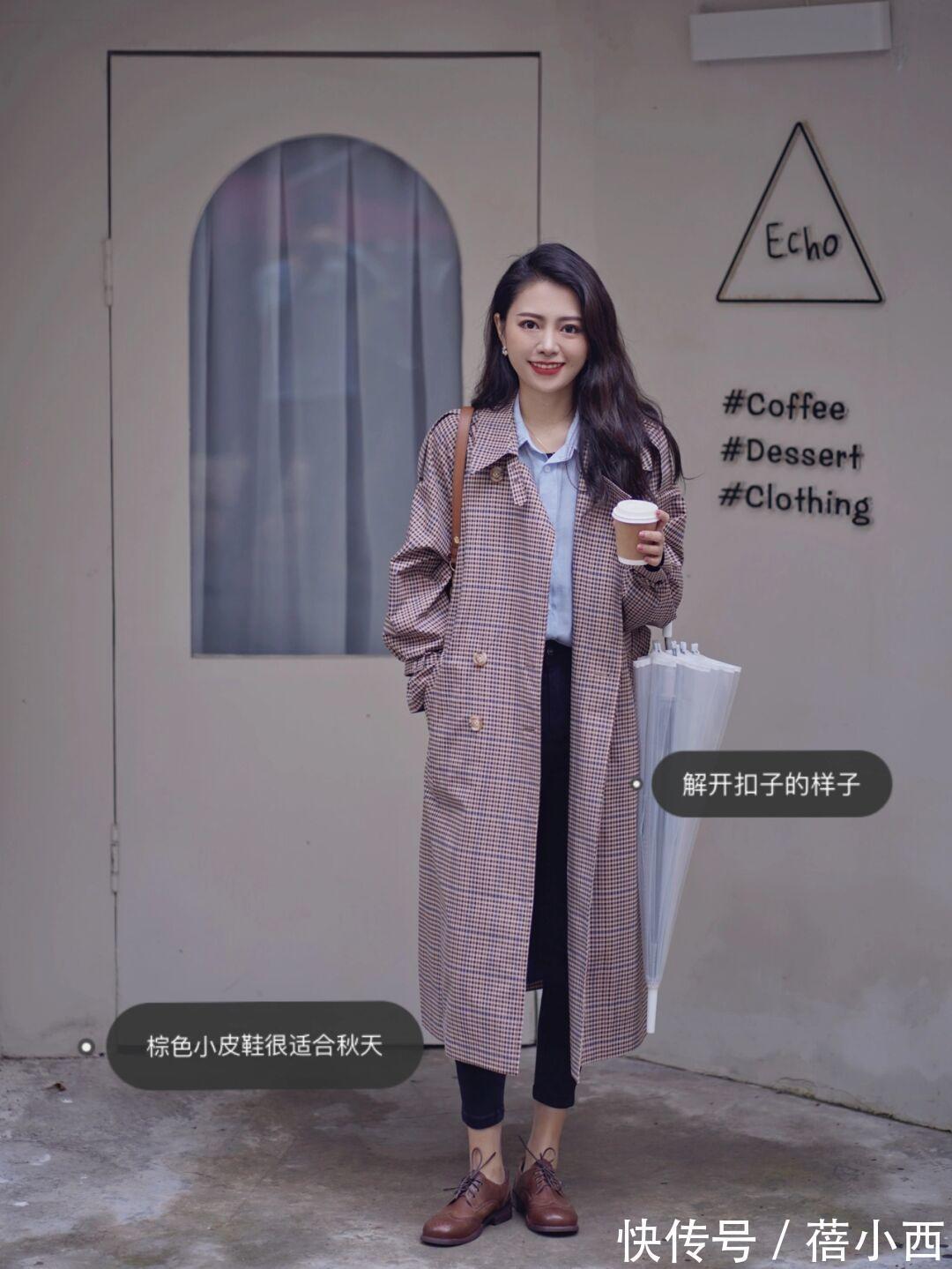 搭配|40岁女人穿风衣要“大气”,get这4个搭配重点,气质不俗反而高级