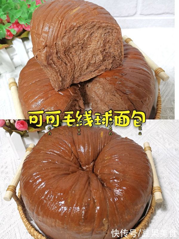 模具|老面法??可可毛线球面包