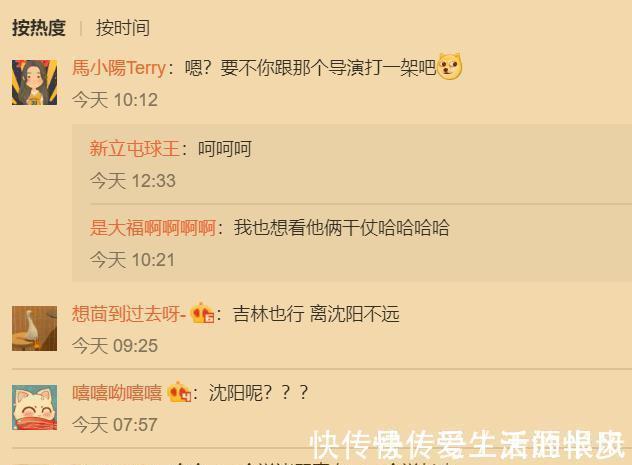 举办权|CBA新赛季究竟在哪儿举办?24小时内3次反转,辽篮主场或最受益