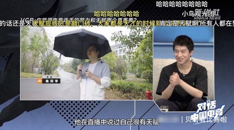 Ning要破防了!被路人网友公开嘲讽,Clearlove忍不住当场笑出声