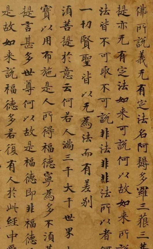 抄经生#武则天下旨写的小楷,在地底埋了700多年,这字比《灵飞经》好看