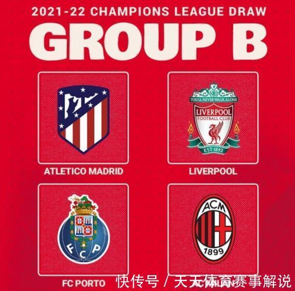小组赛|0-0到4-1!利物浦踢疯了,5年3遇欧冠2冠王,克洛普冲20年纪录
