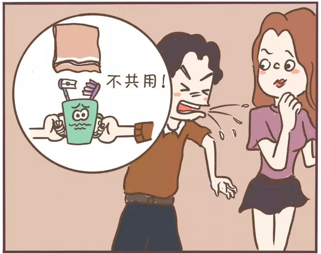 疫情|【健康科普】图文版！新冠肺炎疫情常态化防控相关防护指南重点场所之居家篇